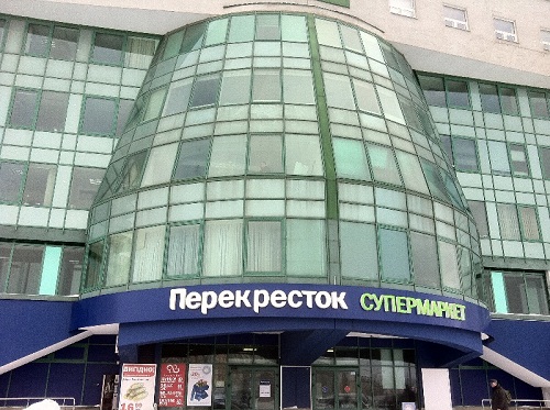 Супермаркет Перекресток - здесь закупает продукты и заодно ведет
