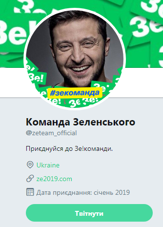 Настоящий аккаунт в этой соцсети только один
