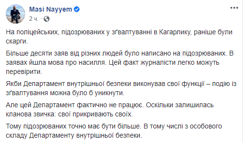 Скриншот