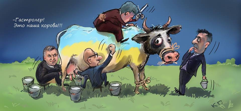 Image result for Порошенко чморит Саакашвили карикатура