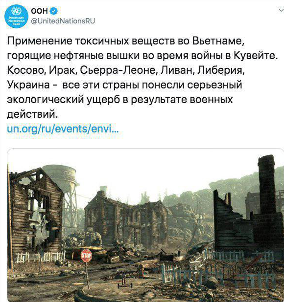 Россия опозорилась из-за поста об ужасах войн