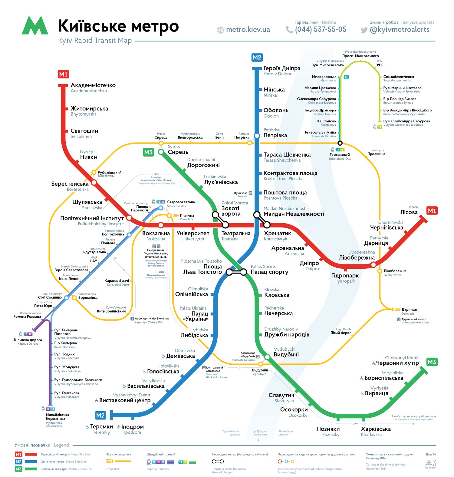 метро схема проезда