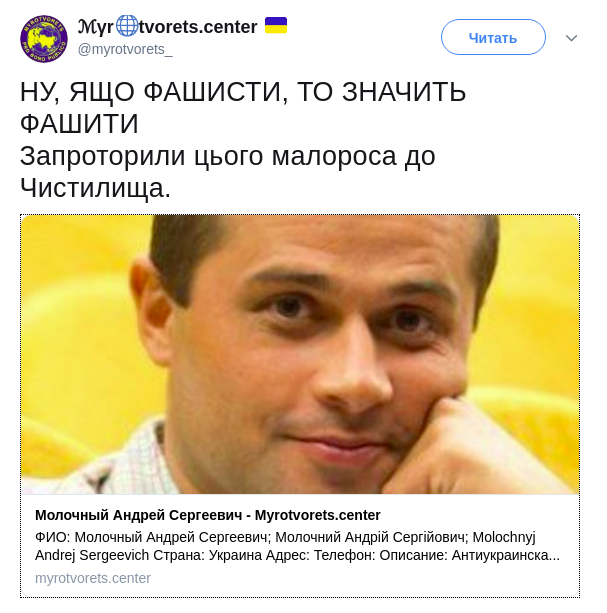 Пост
