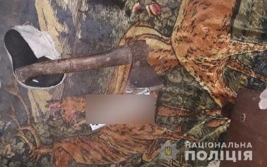 Топор изъят, как улика