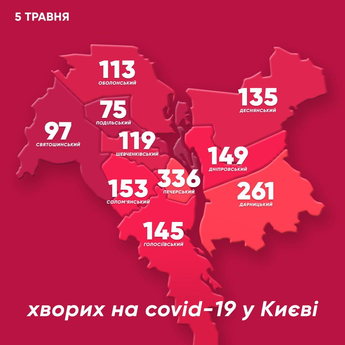 Карта распространения коронавируса в столице