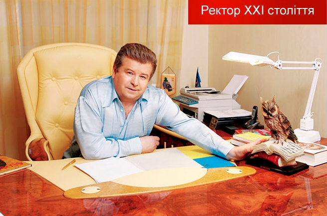 Михаил Михайлович Поплавский - ректор Киевского национального университета культуры и искусств