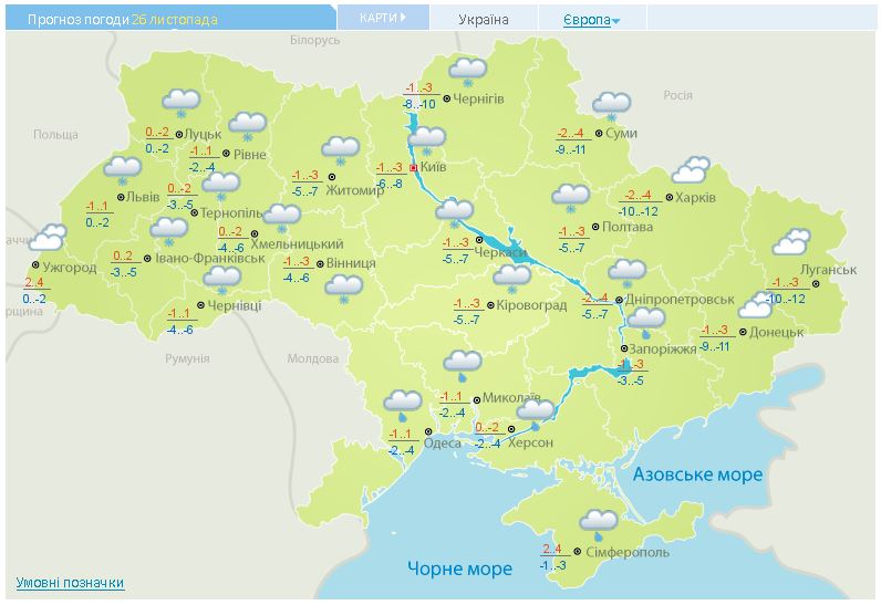 Погода в алапаевске на 14 дней от гисметео