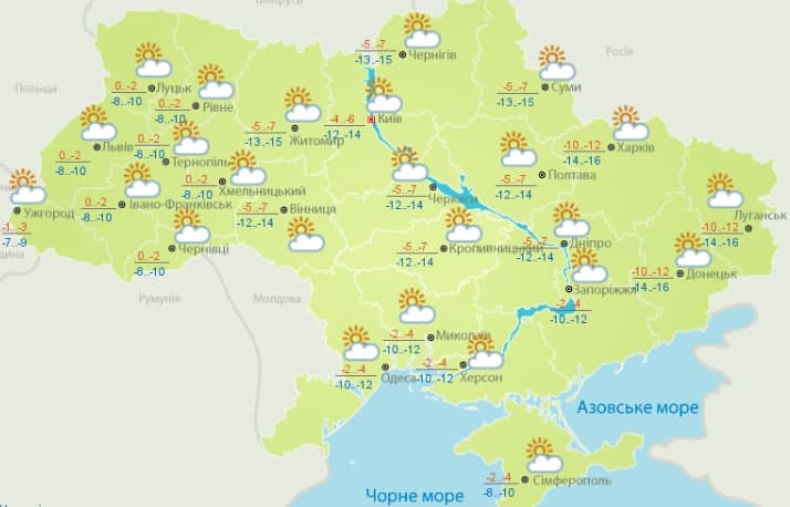 Погода 20 января