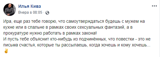Скриншот