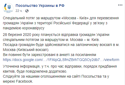 Скриншот
