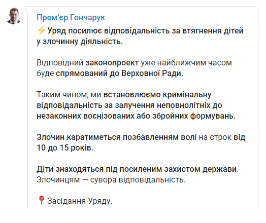 Скриншот