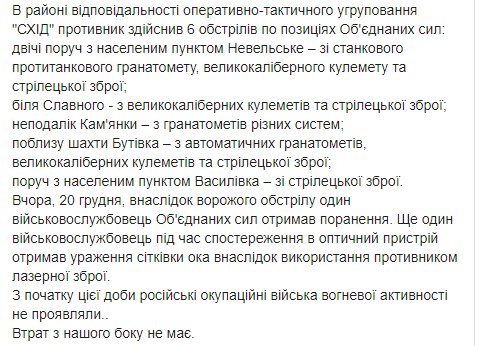 Скриншот