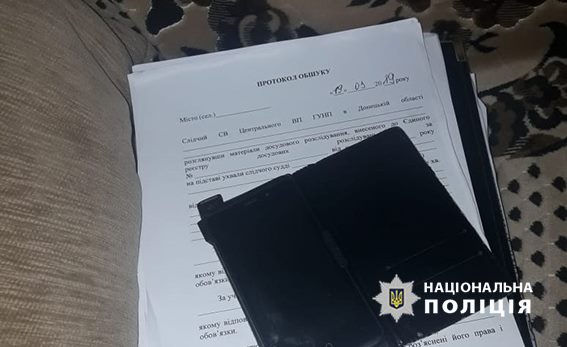 Показания мужчины задукоментировали