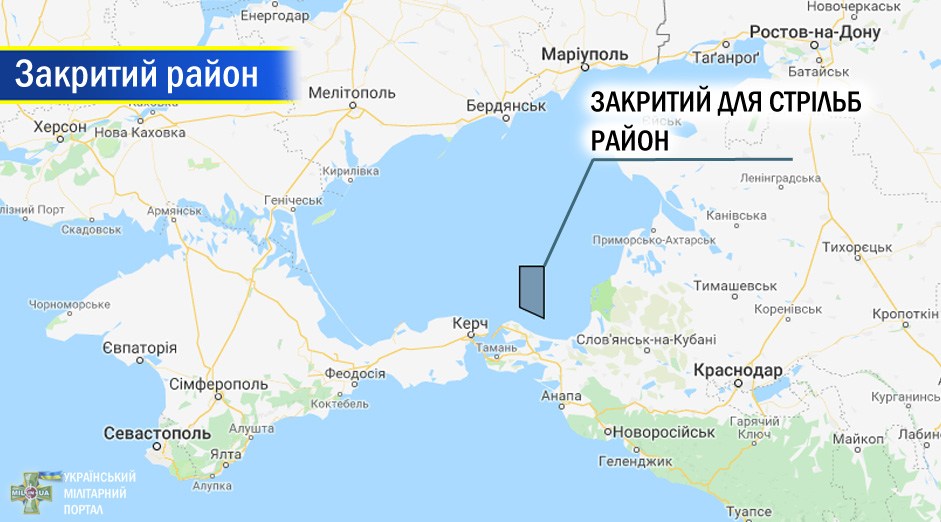 Россия закрыла часть Азовского моря ради стрельб