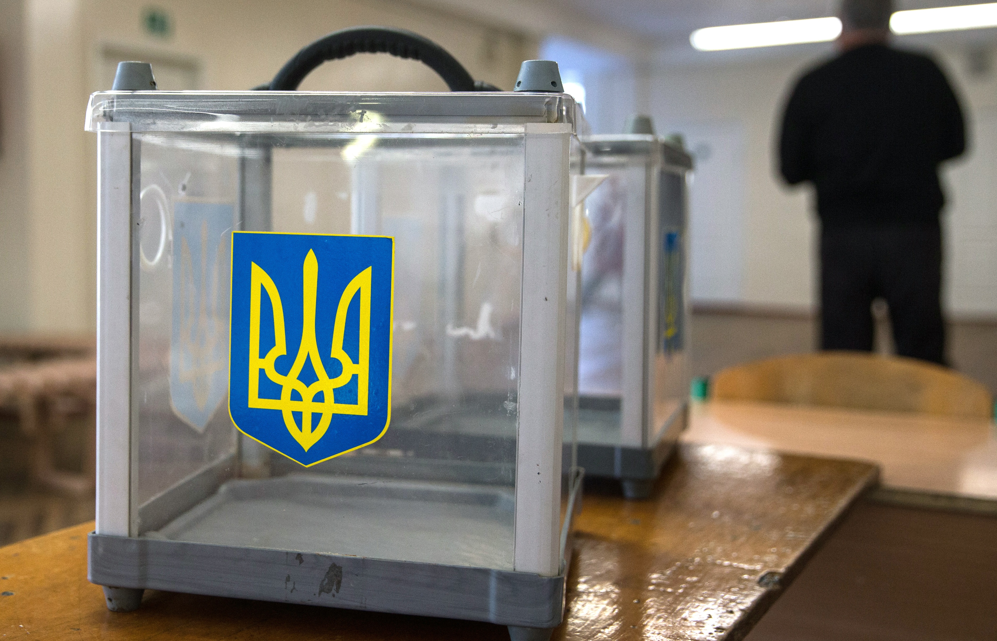 Выборы