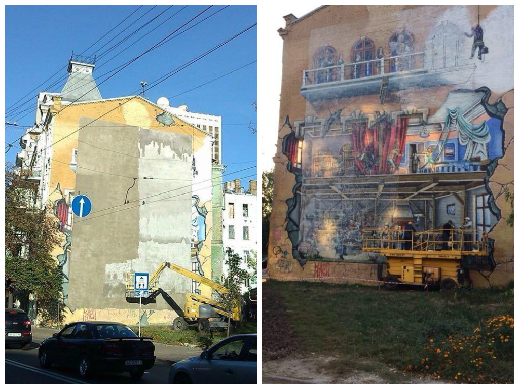 Старый рисунок уже закрасили