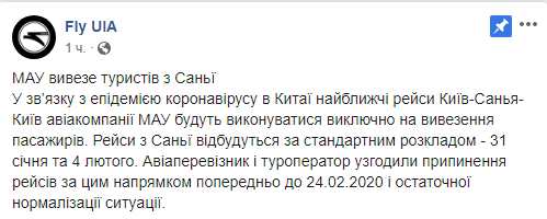 Скриншот