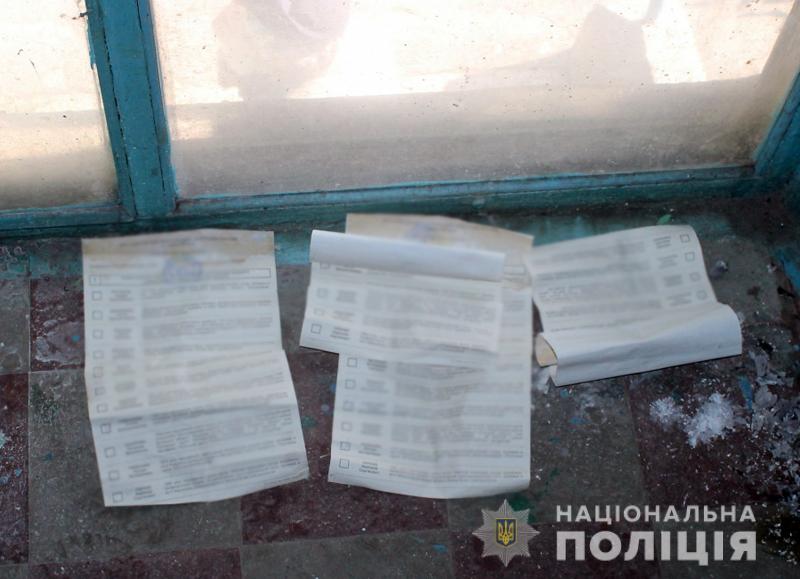 Полиция задокументировала факт обнаружения заполненных документов к выборам