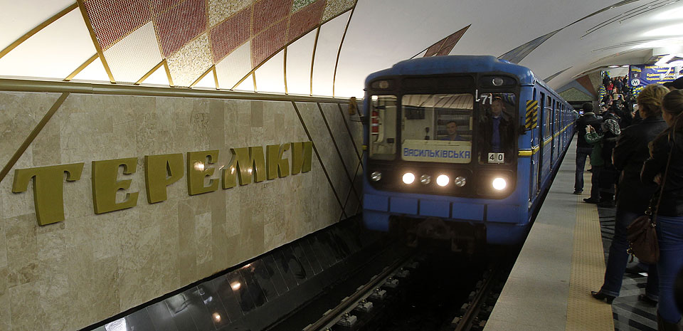 Открытие станции метро «Теремки»