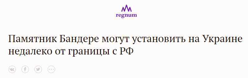 Реакция росСМИ
