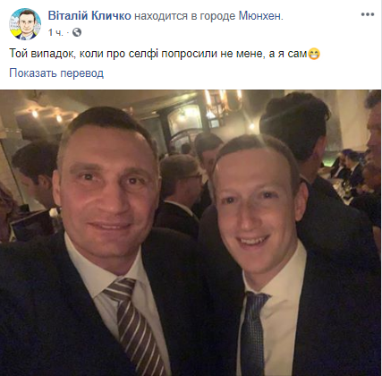 Скриншот
