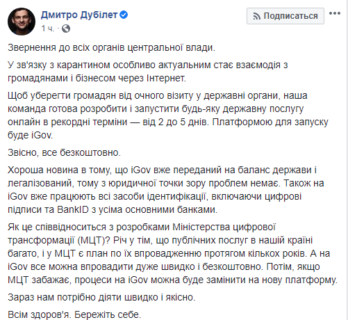 Скриншот