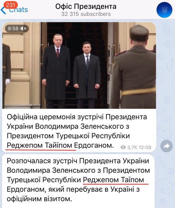 ОП оконфузился