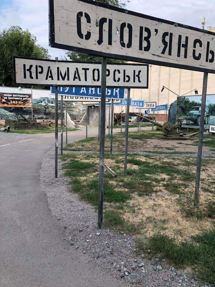 Местные согласились помочь в установлении
