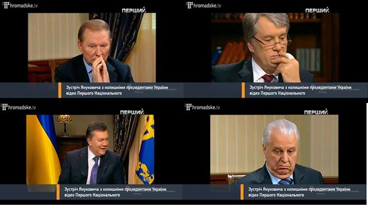 Круглый стол 4 президентов