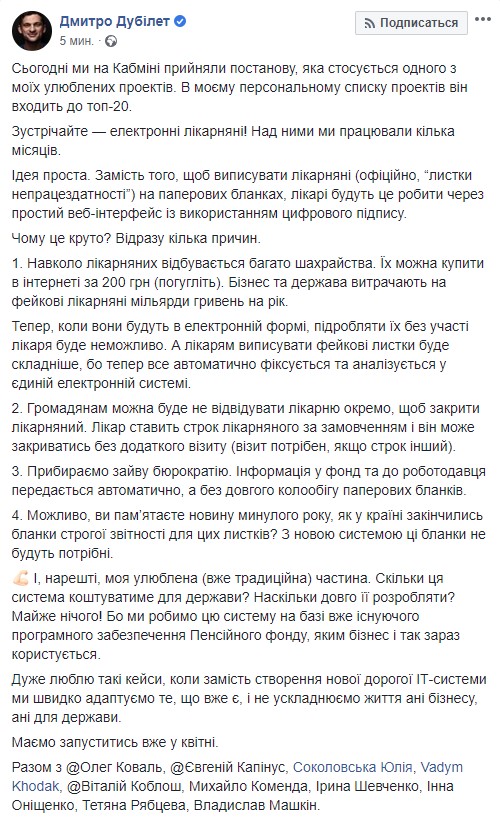 Скриншот