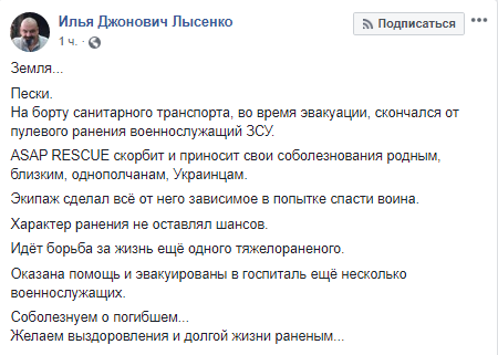 Скриншот