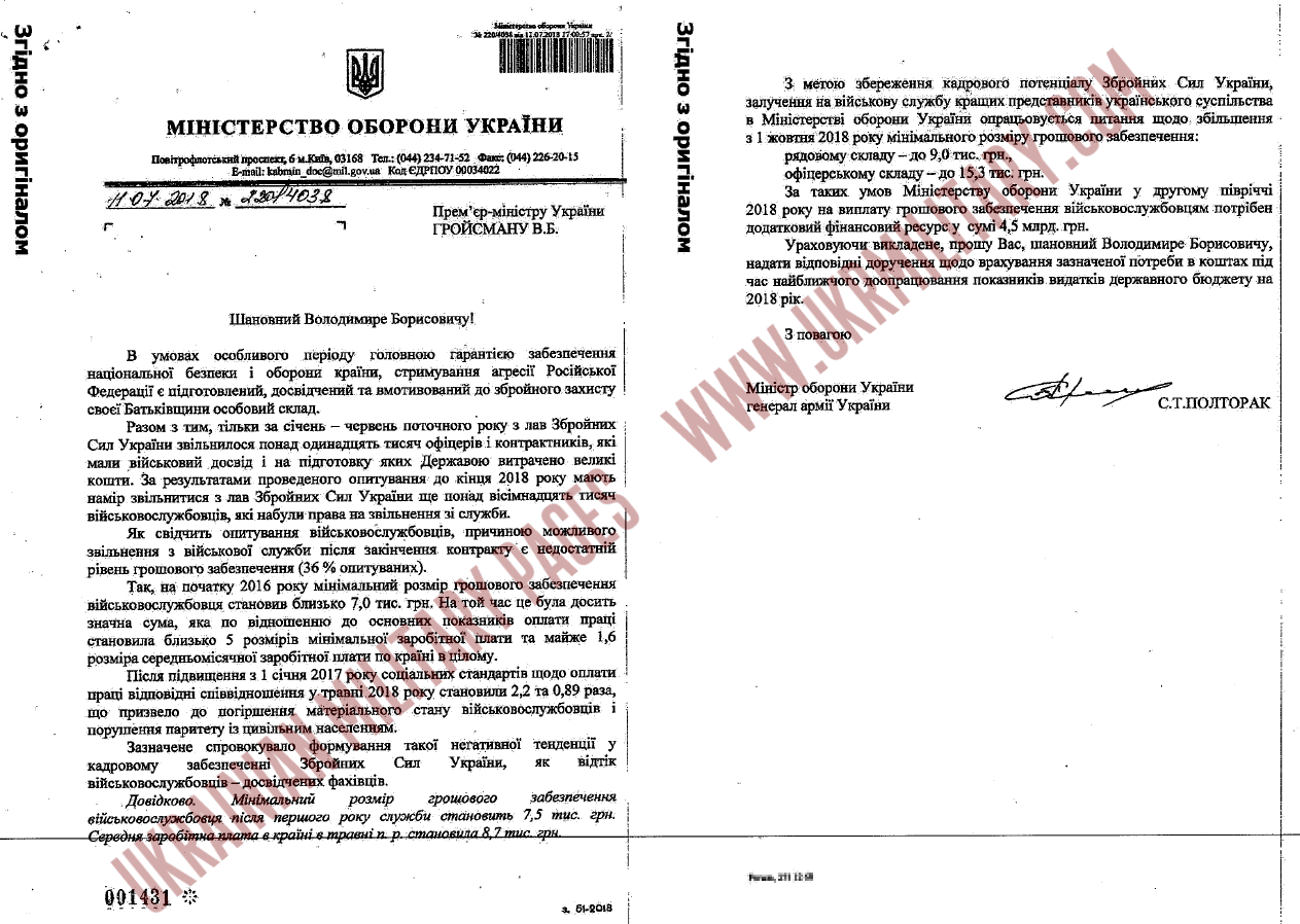 Путин обвинил ИГ в подготовке планов по дестабилизации ситуации на юге России рекомендации Путин обвинил ИГ в подготовке планов по дестабилизации ситуации на юге России рекомендации