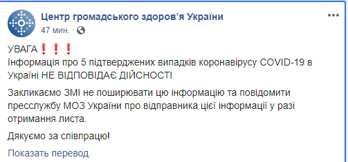 Скриншот