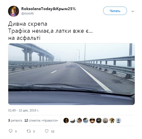 На пустом мосту появились ямы, которые залатали