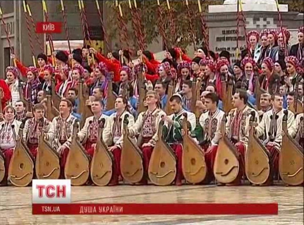 Часть фото Душа Украины