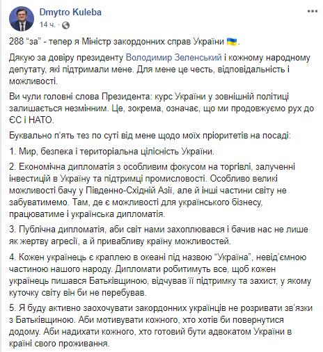 Скриншот