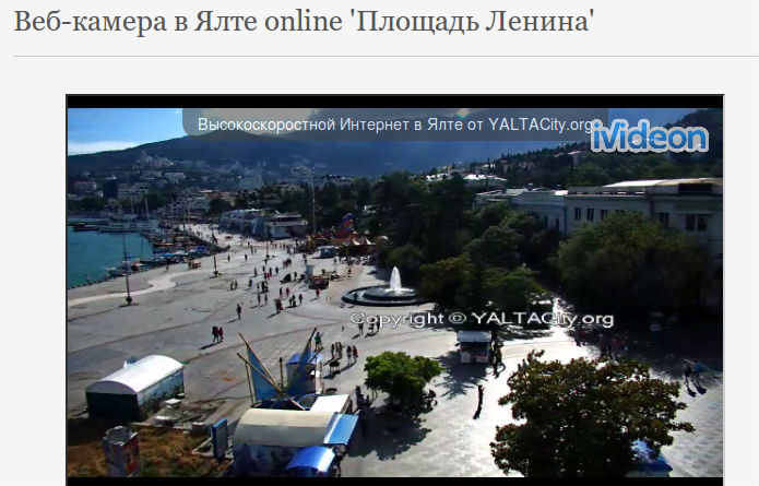 Ялта. 1 июня