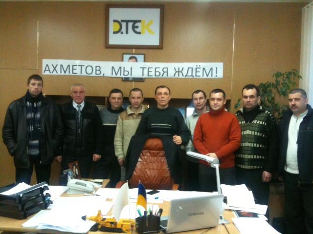 Шахтеры захватили кабинет директора шахты и требовали Ахметова