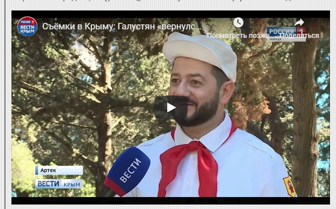 Комик попал в базу из-за посещений Крыма