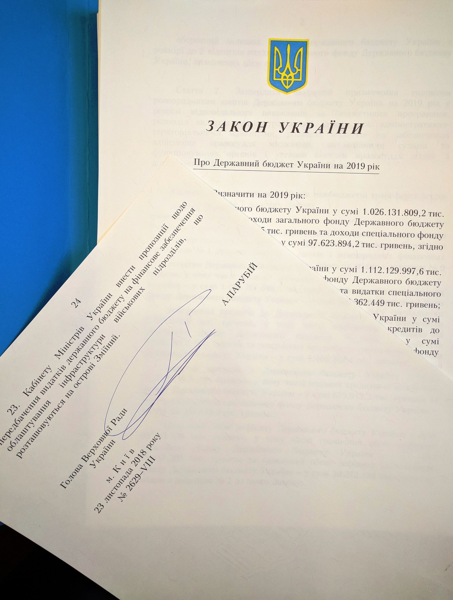 Парубий показал подписанный бюджет, очередь за Порошенко