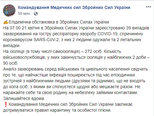 Скриншот