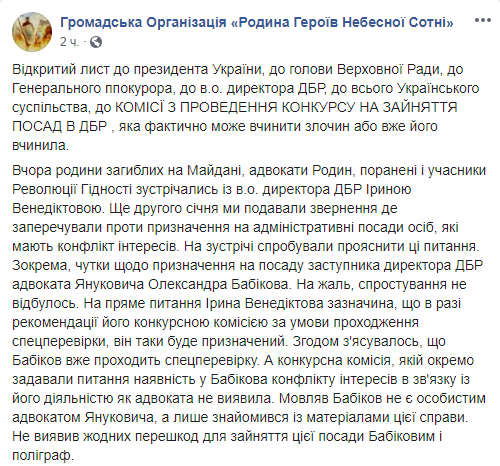 Скриншот