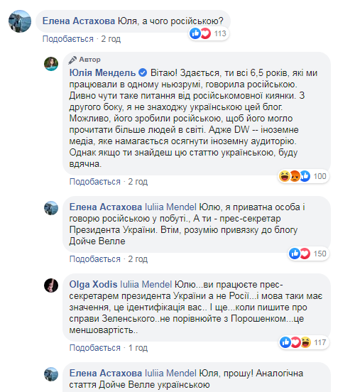 Комментарии
