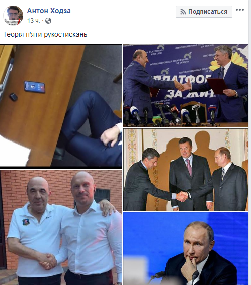 Пользователи комментируют инцидент