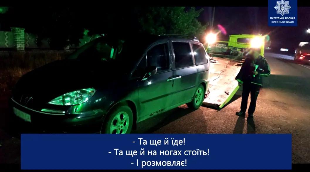У мужчины были поддельные права