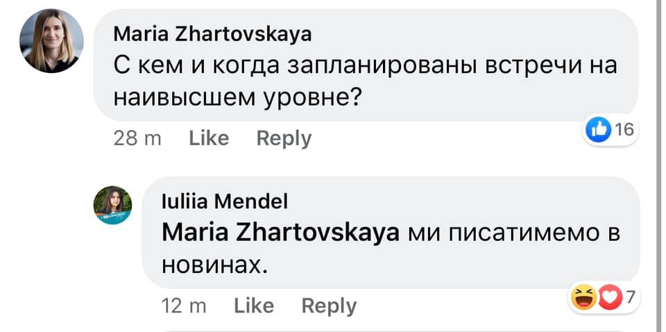 Комментарии