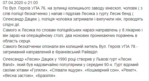 Скриншот