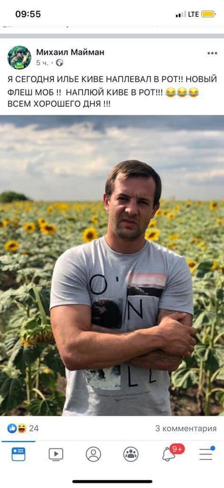 Доказательства Кивы