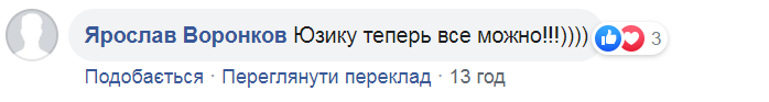 Комментарий