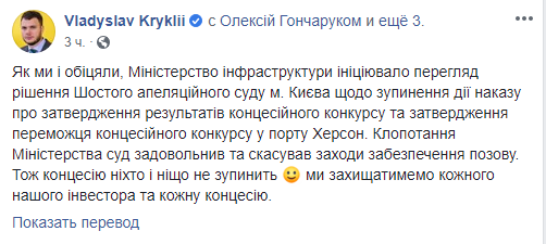 Скриншот
